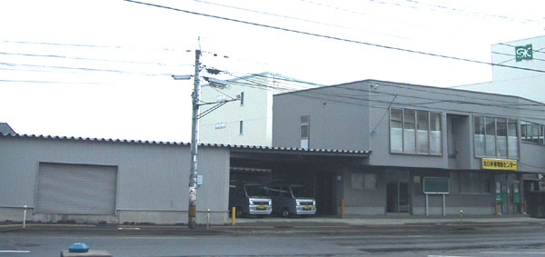 会社 会社